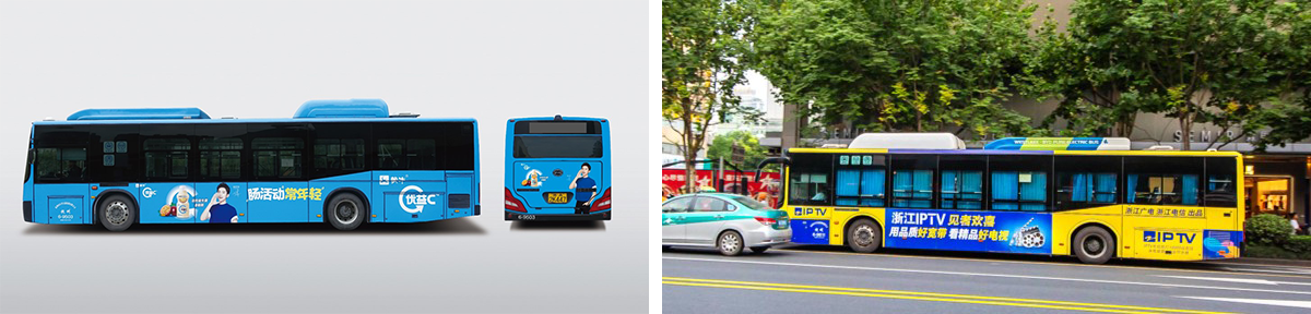 Phương tiện truyền thông trên thân xe.png