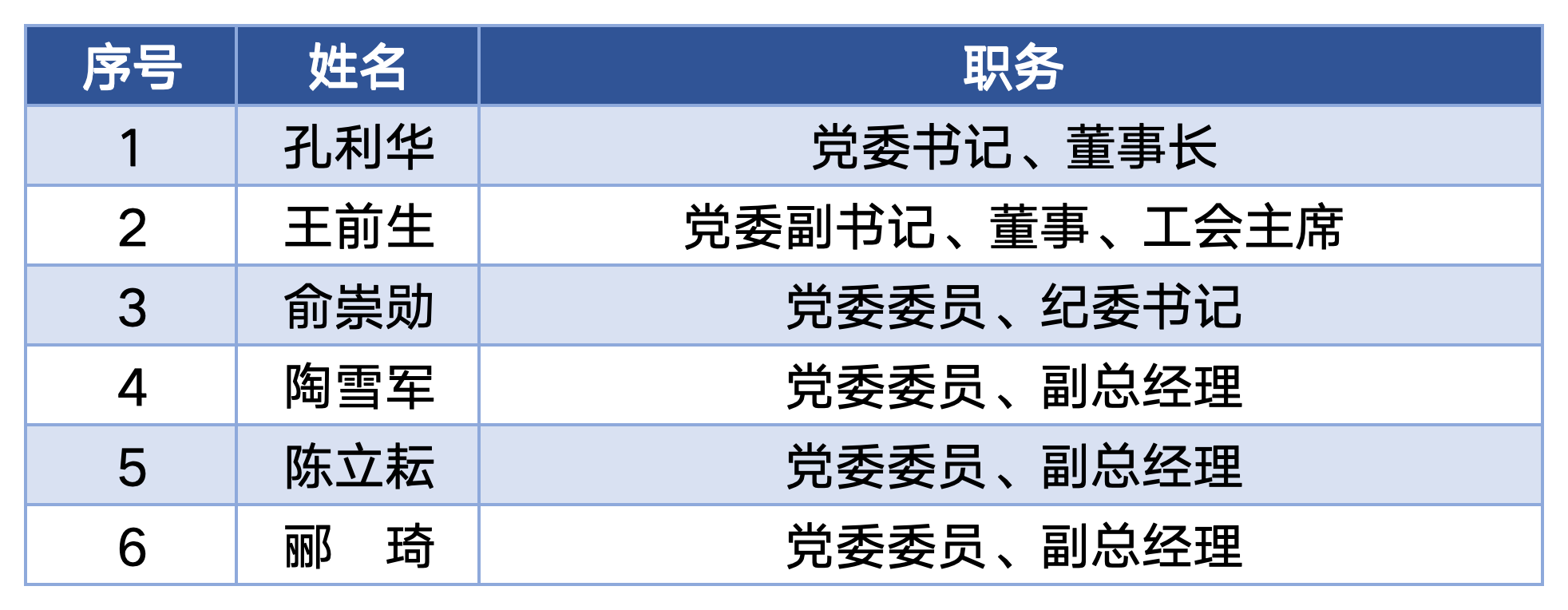 Ảnh_wechat_20240904135328.png